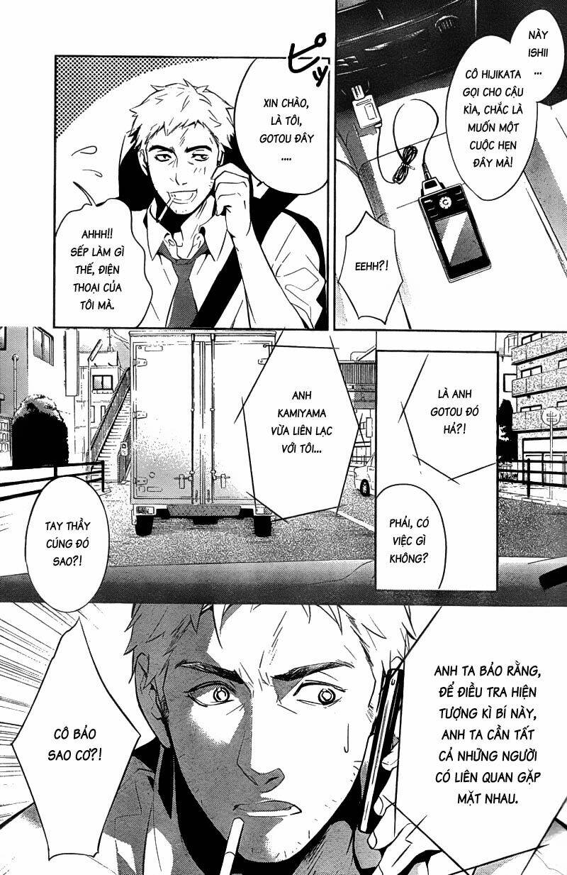 Shinrei Tantei Yakumo - 16 - /uploads/20231119/07b6457fc44e0f8e5d556115cbcd8a68/chapter_16/page_39.jpg