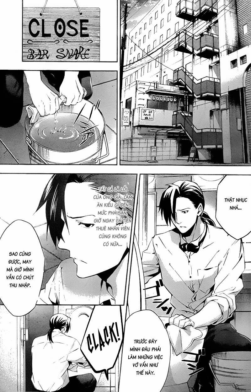 Shinrei Tantei Yakumo - 17 - /uploads/20231119/07b6457fc44e0f8e5d556115cbcd8a68/chapter_17/page_14.jpg