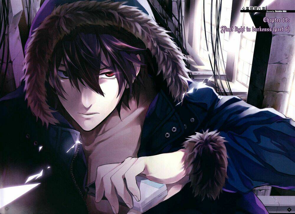 Shinrei Tantei Yakumo - 19 - /uploads/20231119/07b6457fc44e0f8e5d556115cbcd8a68/chapter_19/page_1.jpg