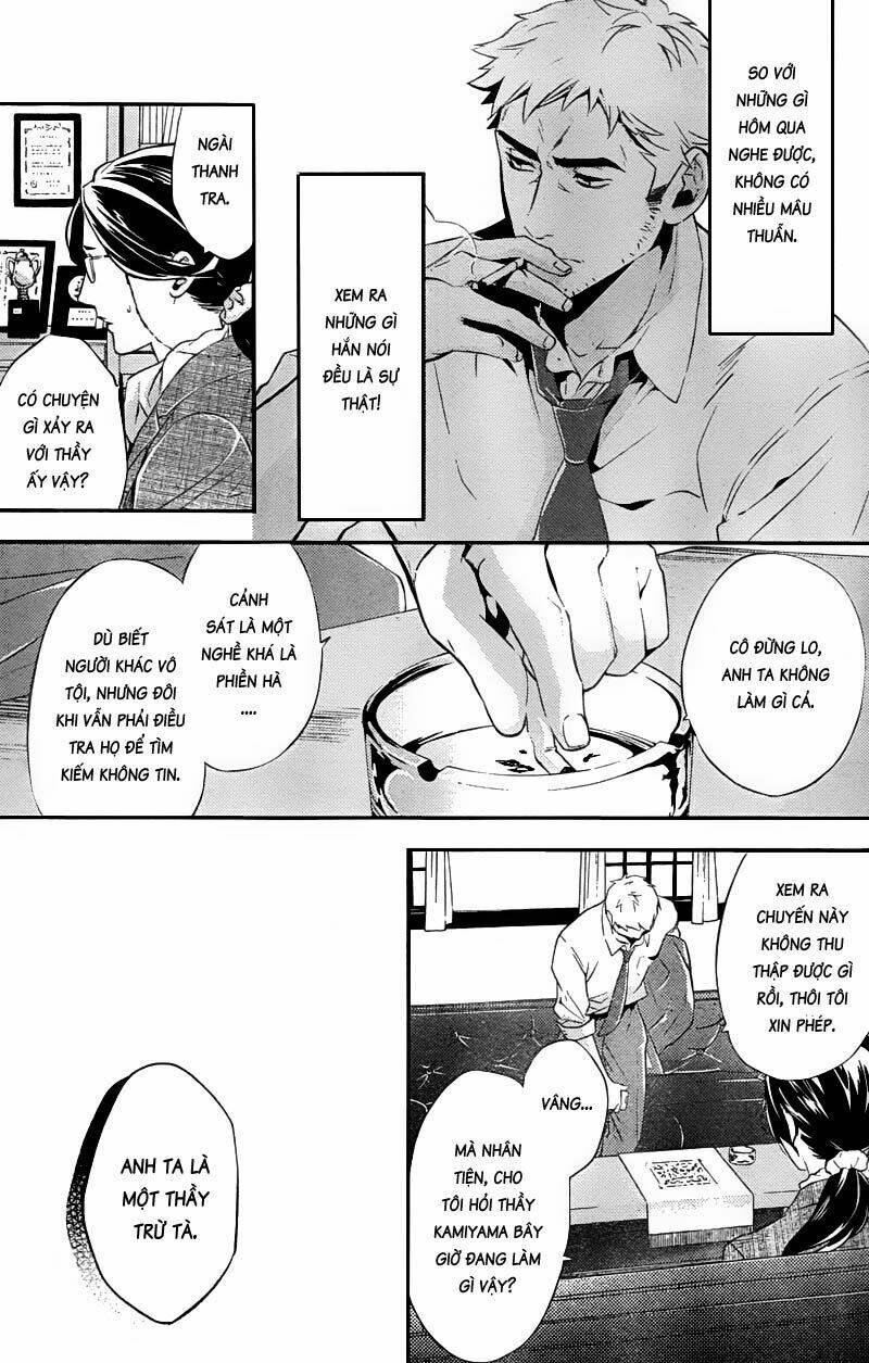 Shinrei Tantei Yakumo - 19 - /uploads/20231119/07b6457fc44e0f8e5d556115cbcd8a68/chapter_19/page_11.jpg