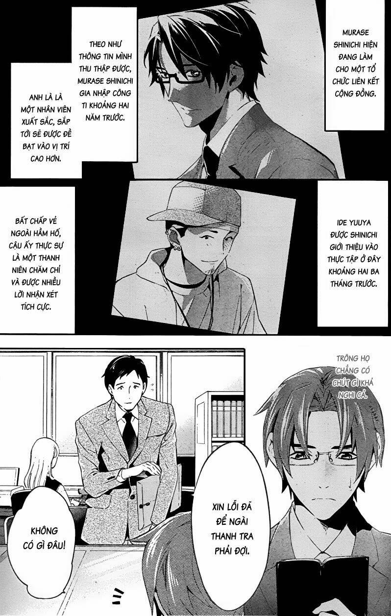 Shinrei Tantei Yakumo - 19 - /uploads/20231119/07b6457fc44e0f8e5d556115cbcd8a68/chapter_19/page_15.jpg