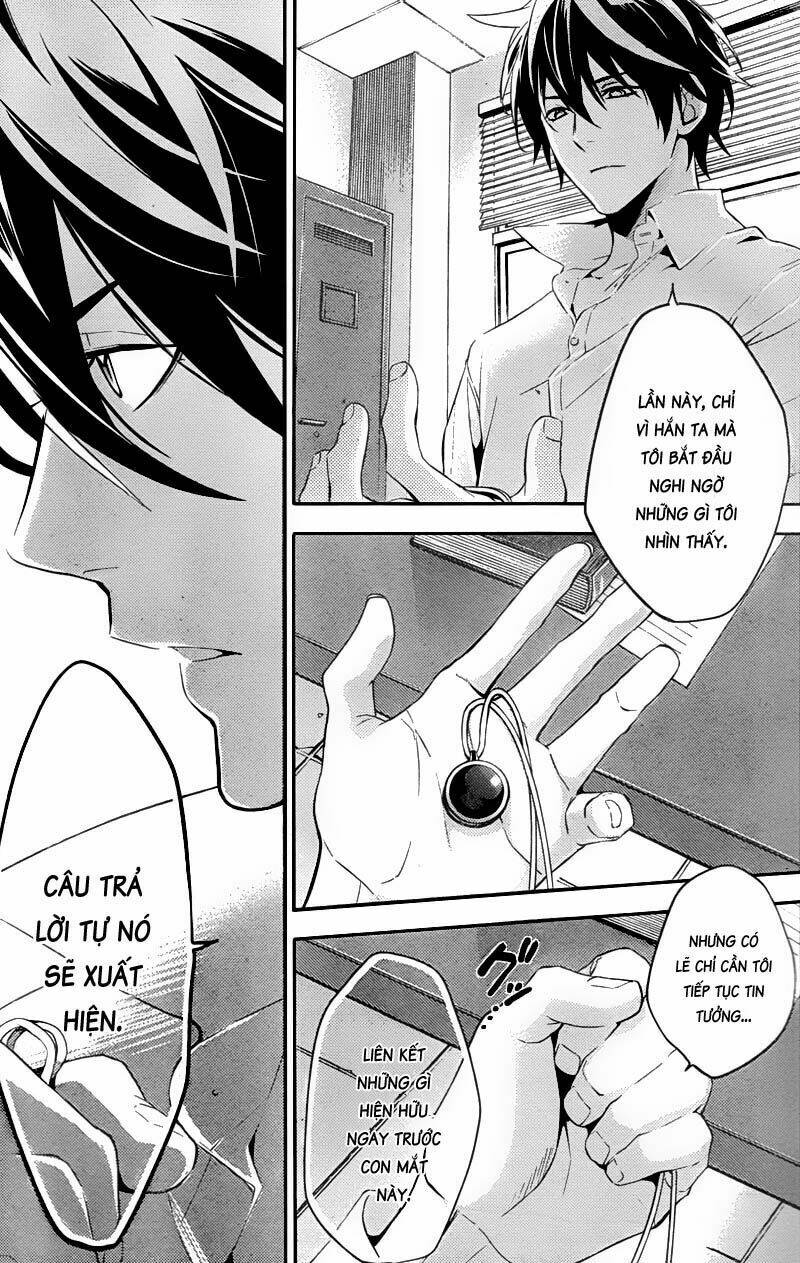 Shinrei Tantei Yakumo - 19 - /uploads/20231119/07b6457fc44e0f8e5d556115cbcd8a68/chapter_19/page_26.jpg