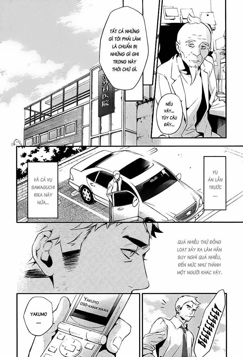 Shinrei Tantei Yakumo - 21 - /uploads/20231119/07b6457fc44e0f8e5d556115cbcd8a68/chapter_21/page_6.jpg