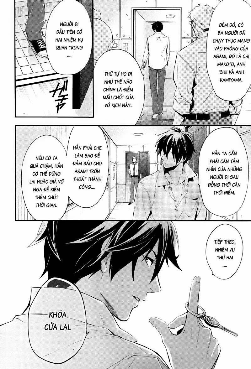 Shinrei Tantei Yakumo - 22 - /uploads/20231119/07b6457fc44e0f8e5d556115cbcd8a68/chapter_22/page_15.jpg