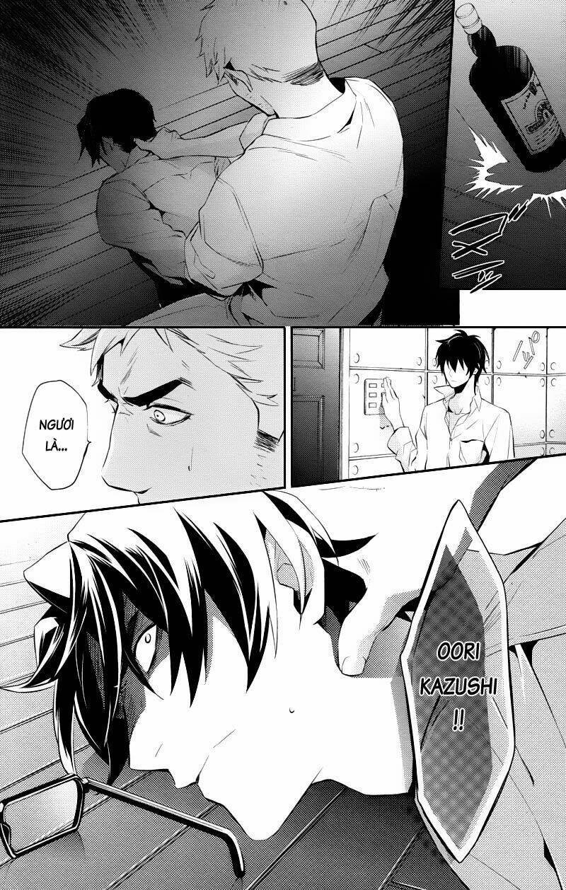 Shinrei Tantei Yakumo - 22 - /uploads/20231119/07b6457fc44e0f8e5d556115cbcd8a68/chapter_22/page_32.jpg