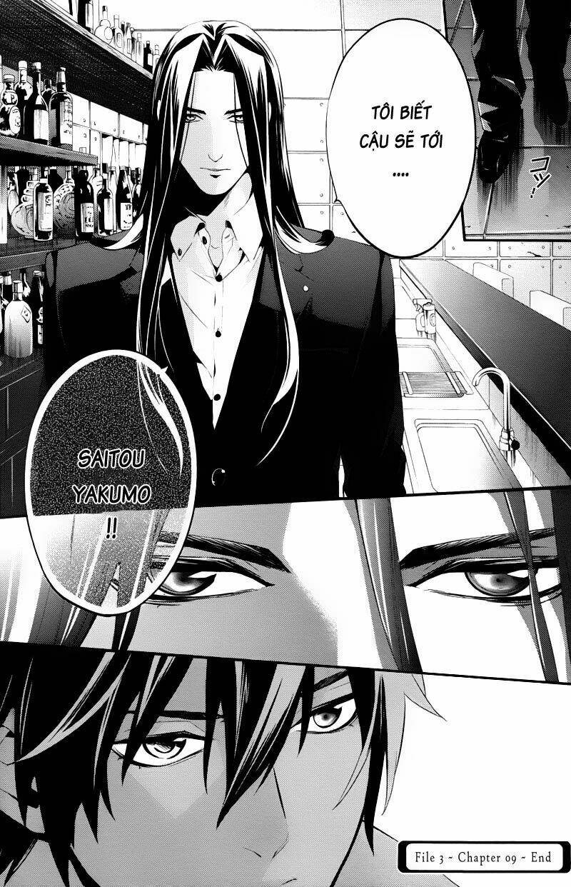 Shinrei Tantei Yakumo - 22 - /uploads/20231119/07b6457fc44e0f8e5d556115cbcd8a68/chapter_22/page_36.jpg