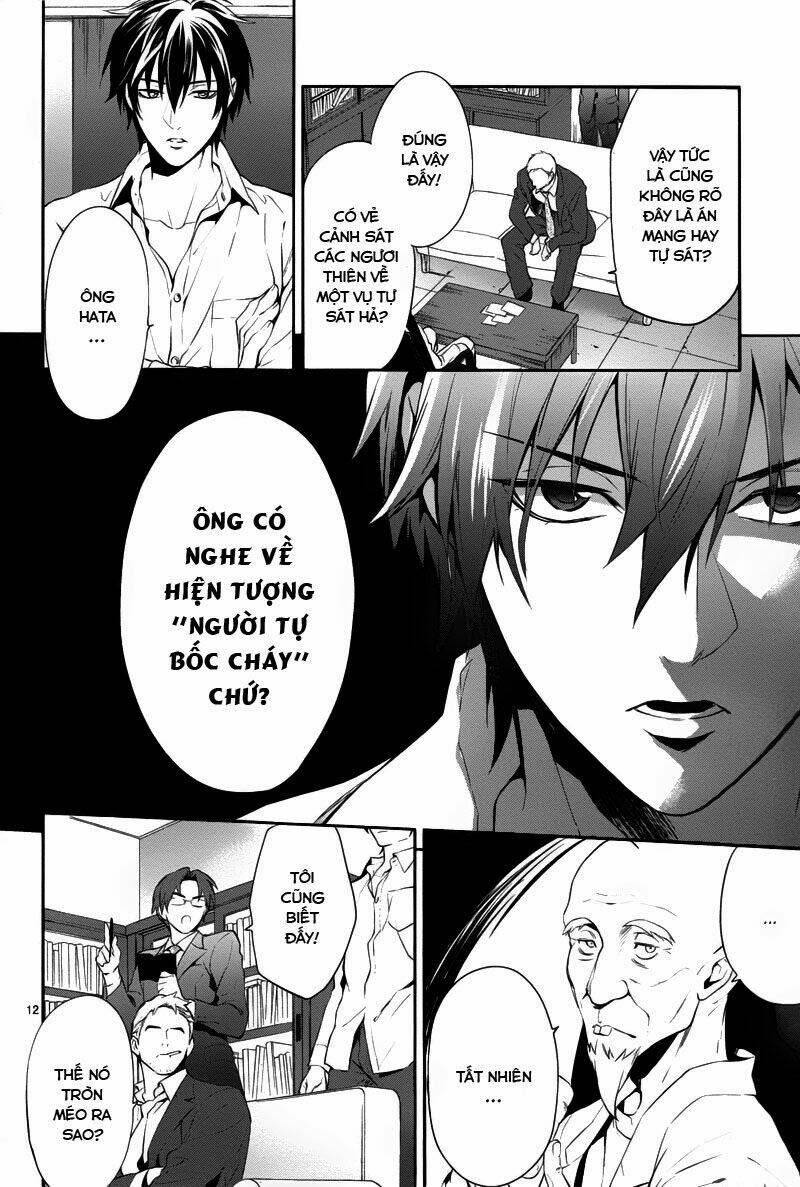 Shinrei Tantei Yakumo - 29 - /uploads/20231119/07b6457fc44e0f8e5d556115cbcd8a68/chapter_29/page_12.jpg