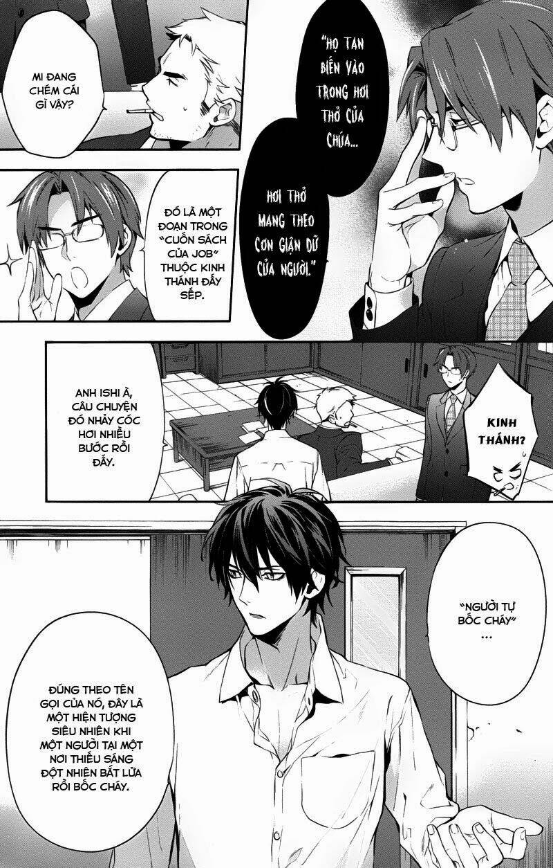 Shinrei Tantei Yakumo - 29 - /uploads/20231119/07b6457fc44e0f8e5d556115cbcd8a68/chapter_29/page_13.jpg