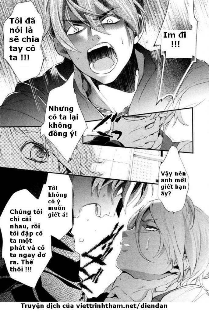 Shinrei Tantei Yakumo - 3 - /uploads/20231119/07b6457fc44e0f8e5d556115cbcd8a68/chapter_3/page_11.jpg