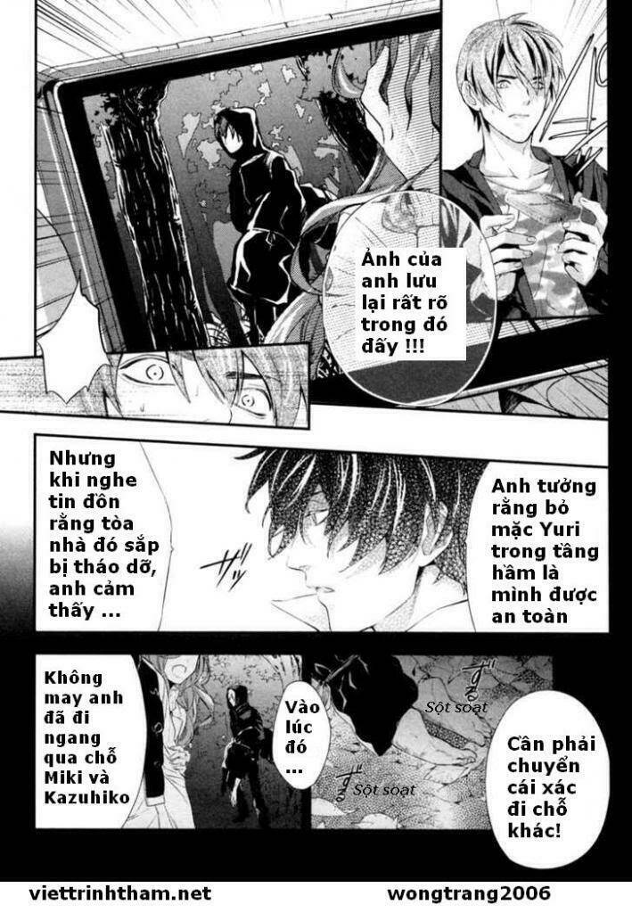 Shinrei Tantei Yakumo - 3 - /uploads/20231119/07b6457fc44e0f8e5d556115cbcd8a68/chapter_3/page_16.jpg