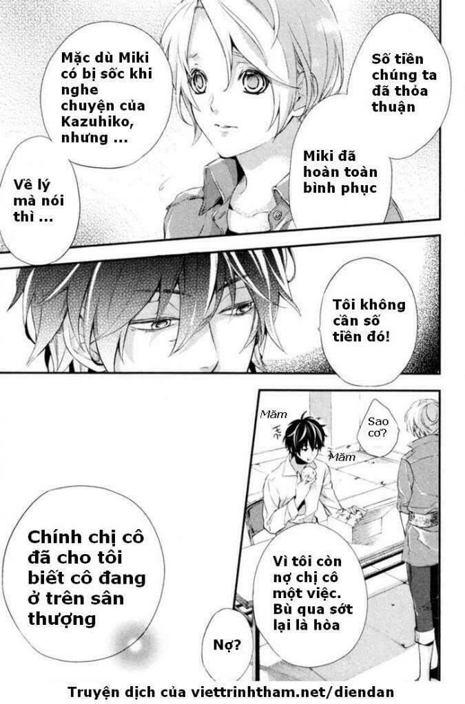 Shinrei Tantei Yakumo - 3 - /uploads/20231119/07b6457fc44e0f8e5d556115cbcd8a68/chapter_3/page_23.jpg