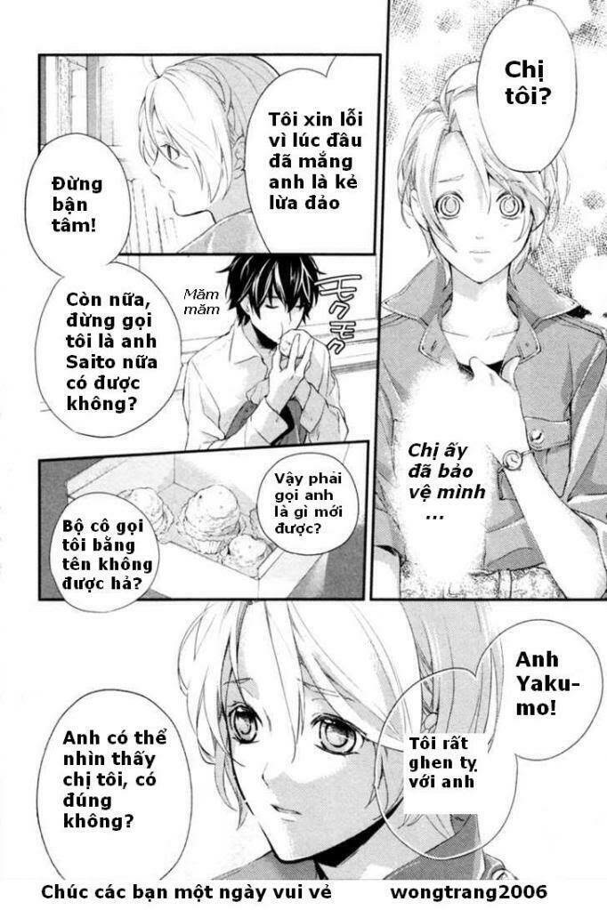 Shinrei Tantei Yakumo - 3 - /uploads/20231119/07b6457fc44e0f8e5d556115cbcd8a68/chapter_3/page_24.jpg