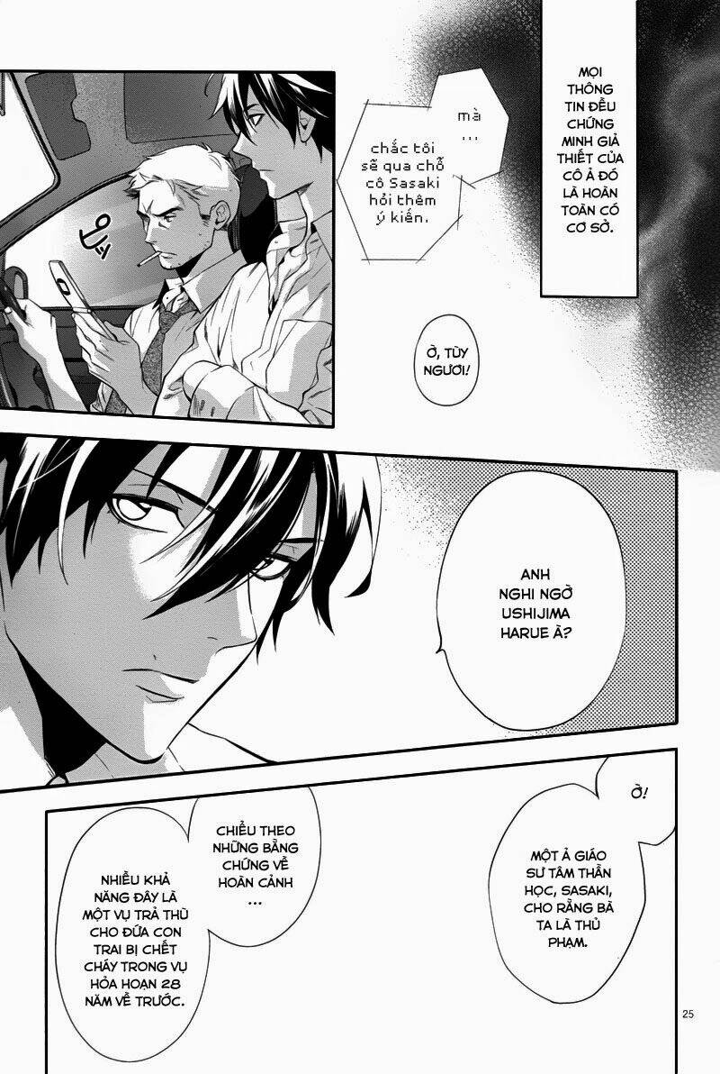 Shinrei Tantei Yakumo - 31 - /uploads/20231119/07b6457fc44e0f8e5d556115cbcd8a68/chapter_31/page_25.jpg