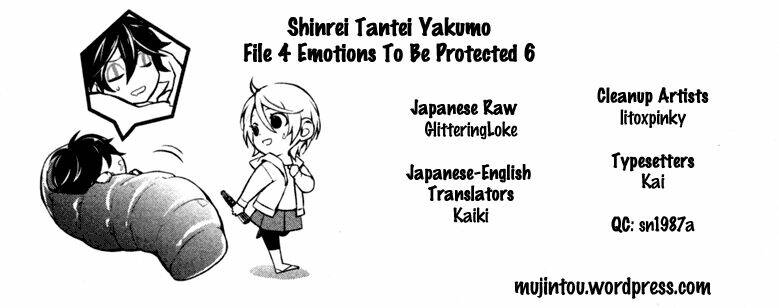 Shinrei Tantei Yakumo - 31 - /uploads/20231119/07b6457fc44e0f8e5d556115cbcd8a68/chapter_31/page_33.jpg