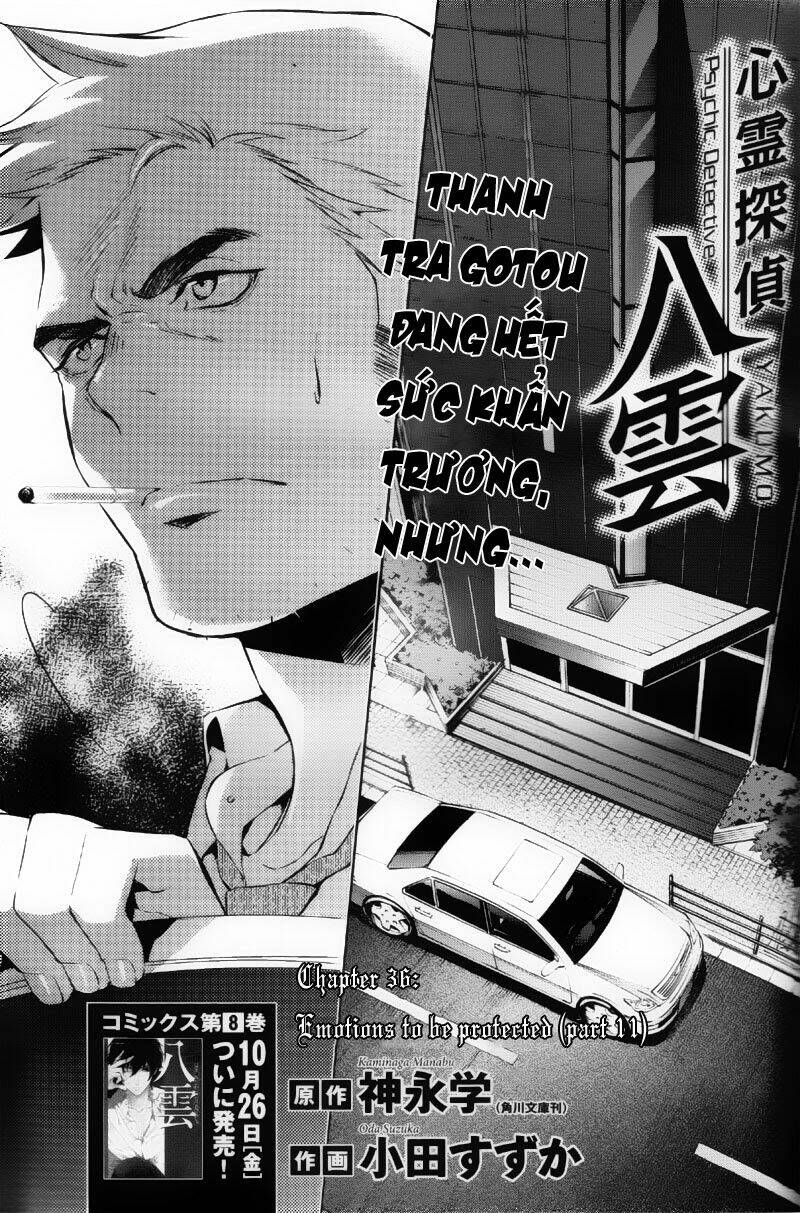 Shinrei Tantei Yakumo - 36 - /uploads/20231119/07b6457fc44e0f8e5d556115cbcd8a68/chapter_36/page_1.jpg