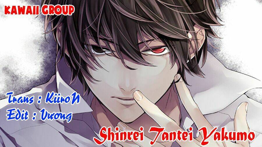 Shinrei Tantei Yakumo - 38 - /uploads/20231119/07b6457fc44e0f8e5d556115cbcd8a68/chapter_38/page_2.jpg