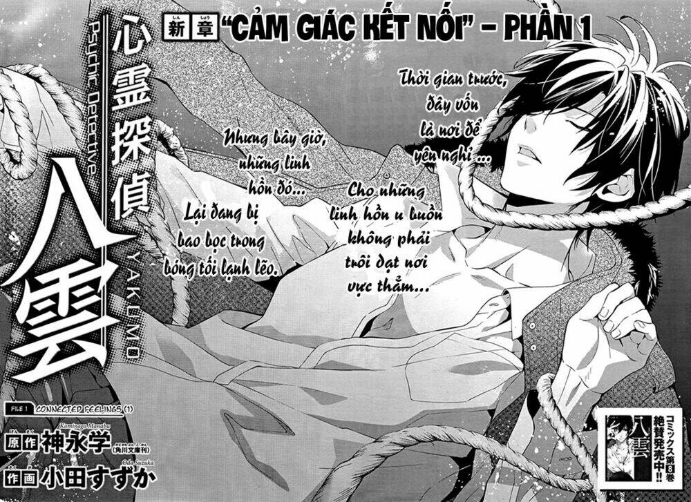 Shinrei Tantei Yakumo - 38 - /uploads/20231119/07b6457fc44e0f8e5d556115cbcd8a68/chapter_38/page_6.jpg