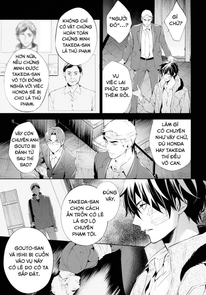 Shinrei Tantei Yakumo - 48 - /uploads/20231119/07b6457fc44e0f8e5d556115cbcd8a68/chapter_48/page_13.jpg