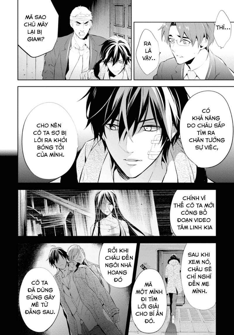 Shinrei Tantei Yakumo - 48 - /uploads/20231119/07b6457fc44e0f8e5d556115cbcd8a68/chapter_48/page_14.jpg