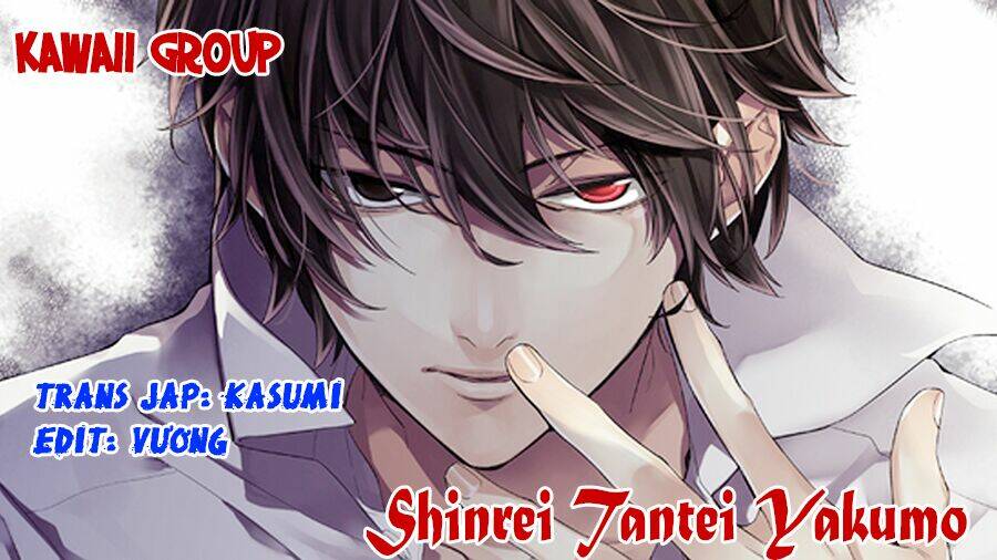 Shinrei Tantei Yakumo - 48 - /uploads/20231119/07b6457fc44e0f8e5d556115cbcd8a68/chapter_48/page_2.jpg