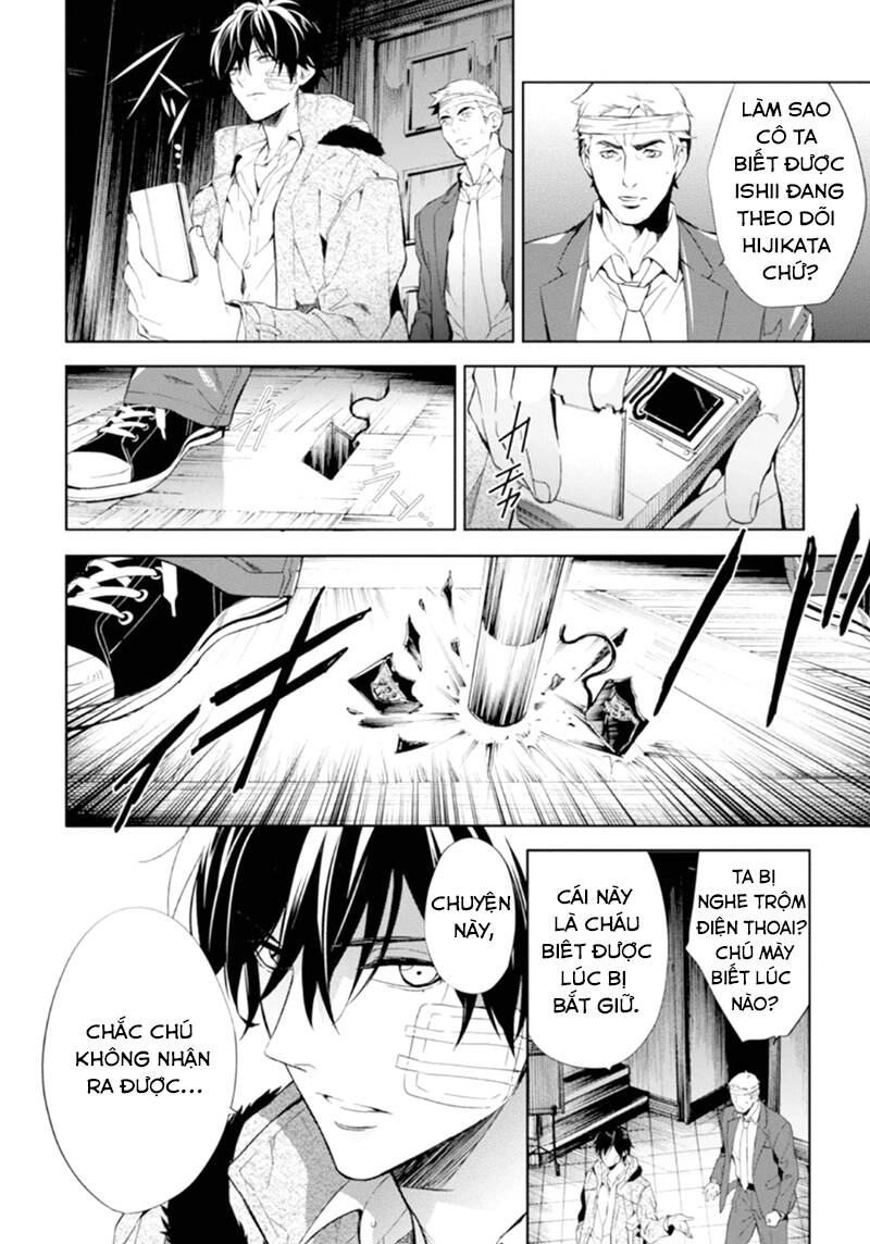 Shinrei Tantei Yakumo - 48 - /uploads/20231119/07b6457fc44e0f8e5d556115cbcd8a68/chapter_48/page_22.jpg