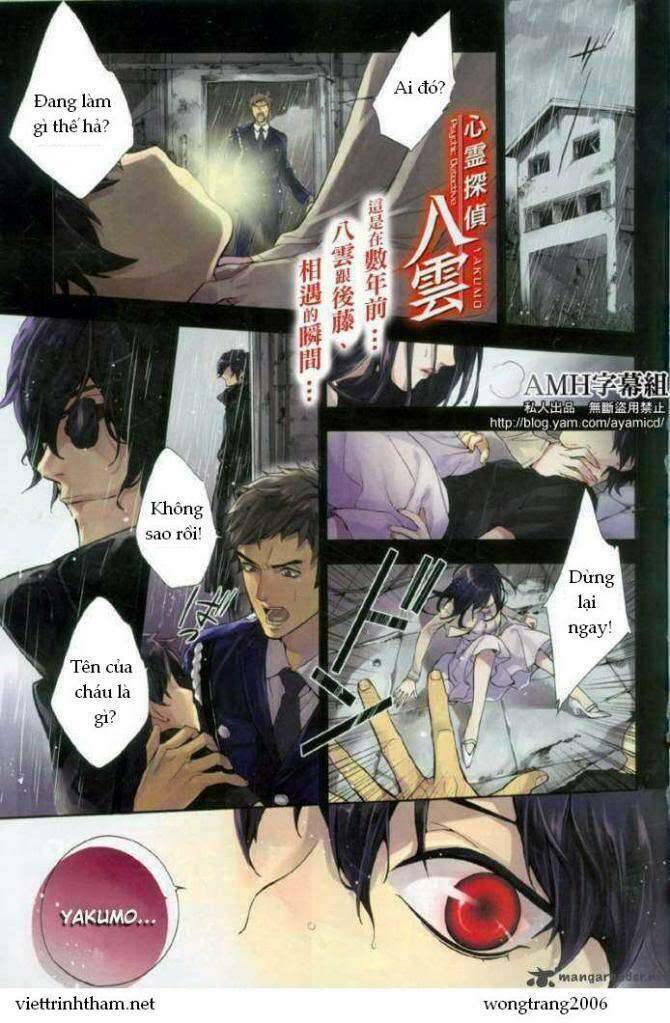 Shinrei Tantei Yakumo - 5 - /uploads/20231119/07b6457fc44e0f8e5d556115cbcd8a68/chapter_5/page_2.jpg