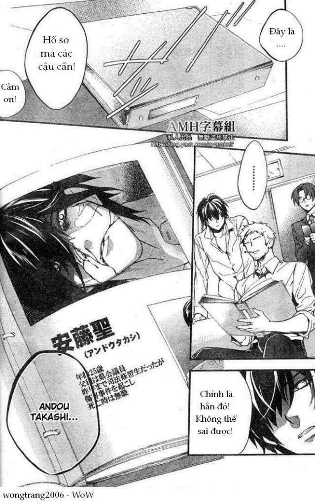 Shinrei Tantei Yakumo - 5 - /uploads/20231119/07b6457fc44e0f8e5d556115cbcd8a68/chapter_5/page_28.jpg