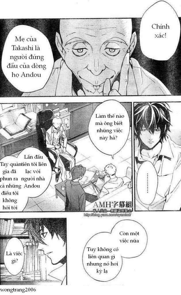 Shinrei Tantei Yakumo - 5 - /uploads/20231119/07b6457fc44e0f8e5d556115cbcd8a68/chapter_5/page_32.jpg