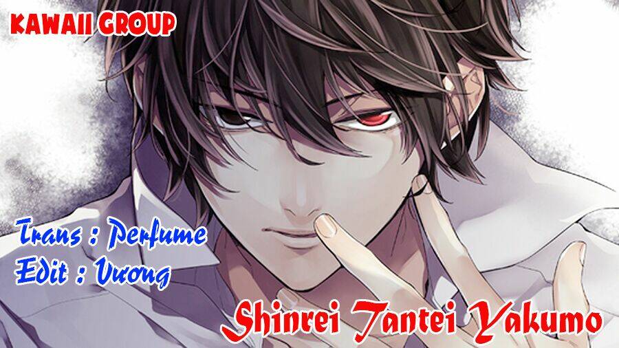 Shinrei Tantei Yakumo - 52 - /uploads/20231119/07b6457fc44e0f8e5d556115cbcd8a68/chapter_52/page_2.jpg