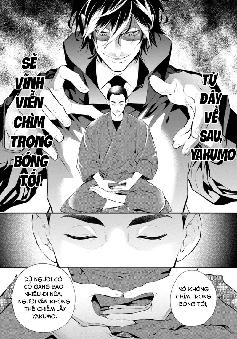 Shinrei Tantei Yakumo - 52 - /uploads/20231119/07b6457fc44e0f8e5d556115cbcd8a68/chapter_52/page_5.jpg