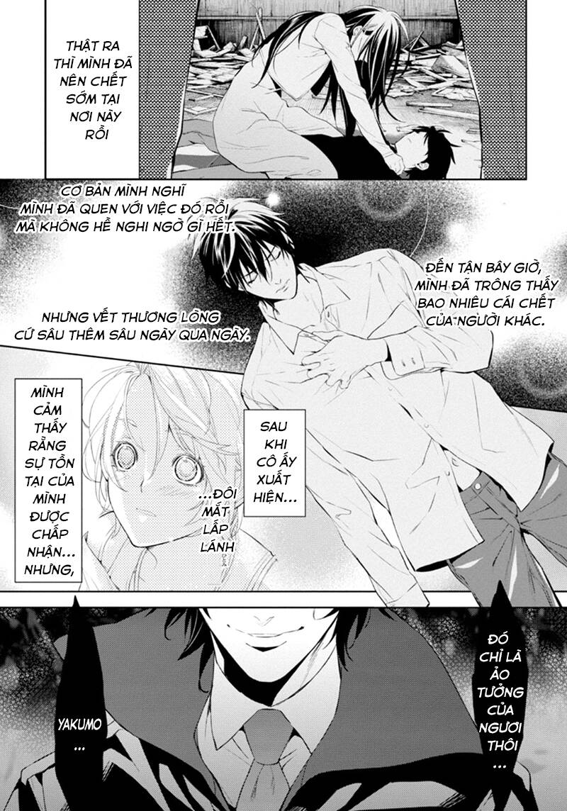 Shinrei Tantei Yakumo - 53 - /uploads/20231119/07b6457fc44e0f8e5d556115cbcd8a68/chapter_53/page_30.jpg