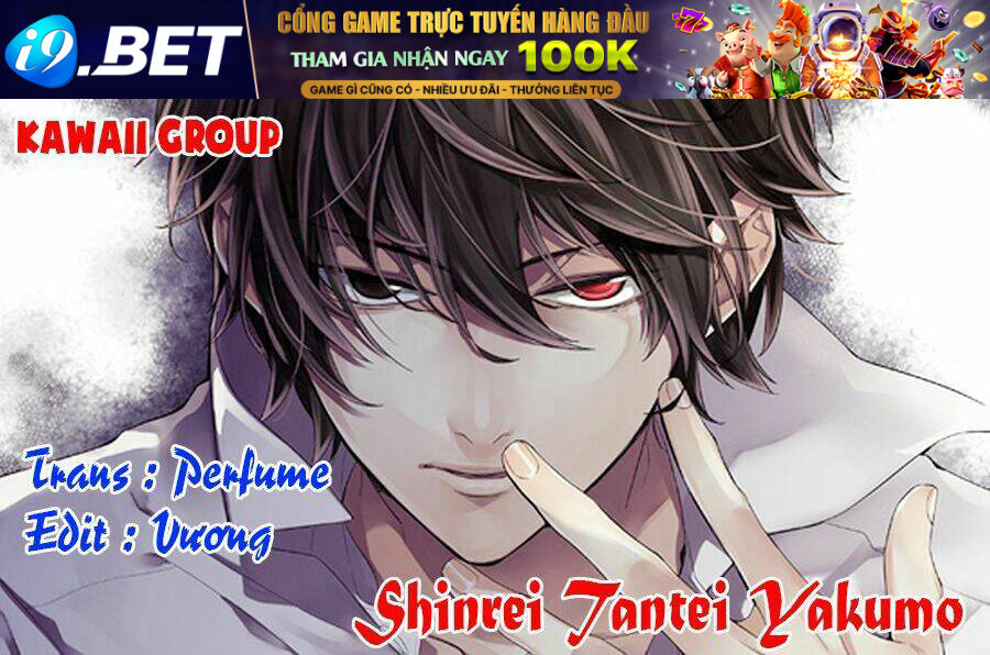 Shinrei Tantei Yakumo - 58 - /uploads/20231119/07b6457fc44e0f8e5d556115cbcd8a68/chapter_58/page_2.jpg