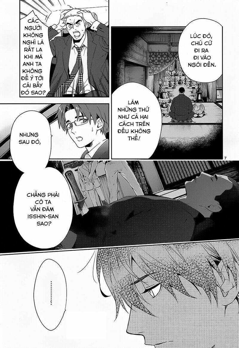 Shinrei Tantei Yakumo - 58 - /uploads/20231119/07b6457fc44e0f8e5d556115cbcd8a68/chapter_58/page_9.jpg