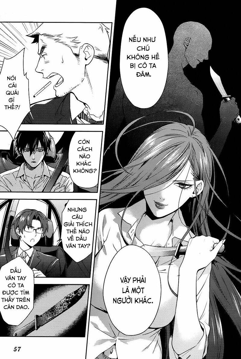 Shinrei Tantei Yakumo - 61 - /uploads/20231119/07b6457fc44e0f8e5d556115cbcd8a68/chapter_61/page_11.jpg