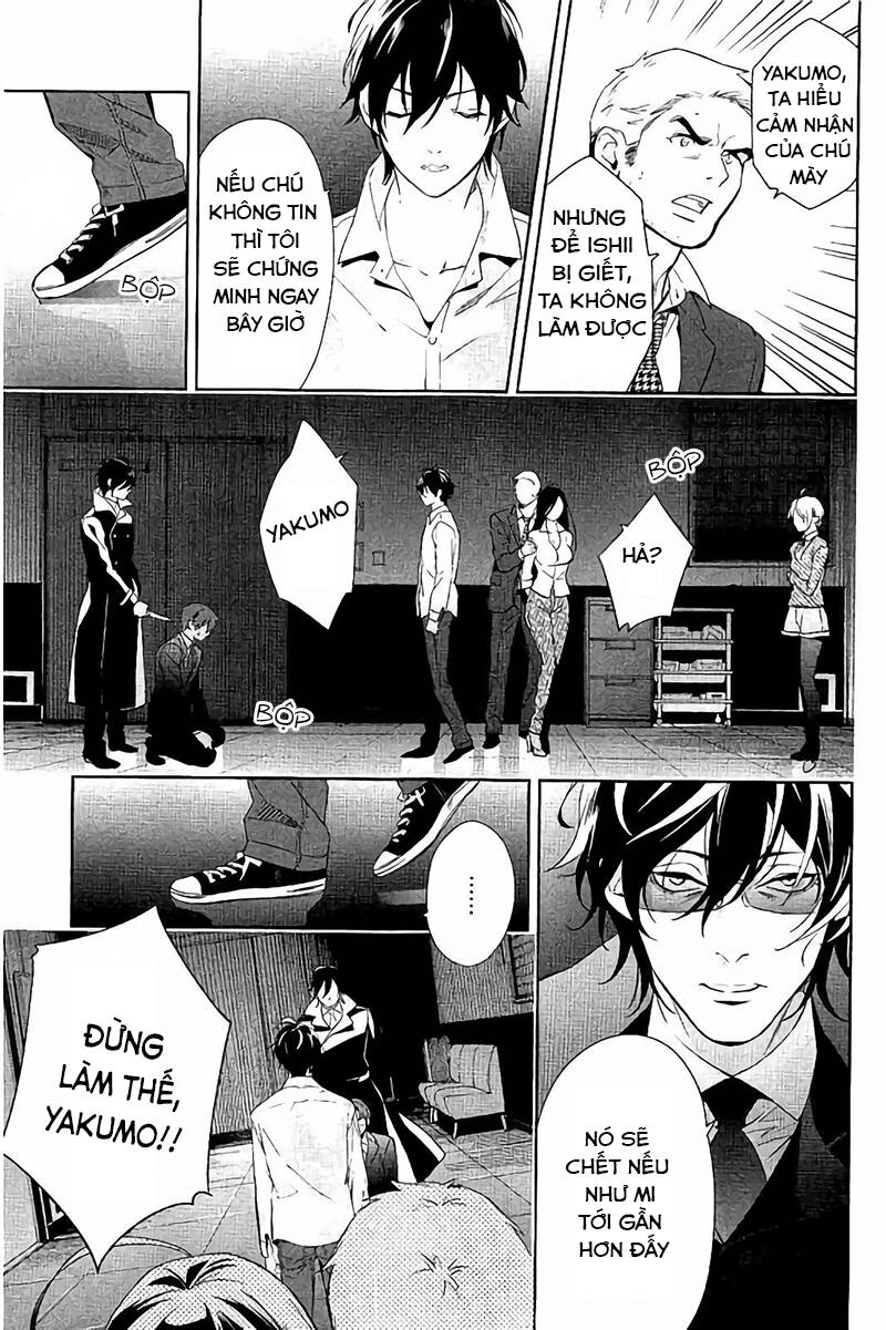 Shinrei Tantei Yakumo - 64 - /uploads/20231119/07b6457fc44e0f8e5d556115cbcd8a68/chapter_64/page_27.jpg