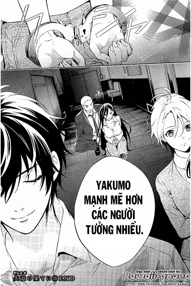 Shinrei Tantei Yakumo - 64 - /uploads/20231119/07b6457fc44e0f8e5d556115cbcd8a68/chapter_64/page_39.jpg