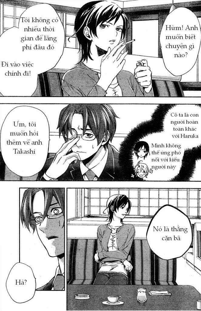 Shinrei Tantei Yakumo - 7 - /uploads/20231119/07b6457fc44e0f8e5d556115cbcd8a68/chapter_7/page_23.jpg