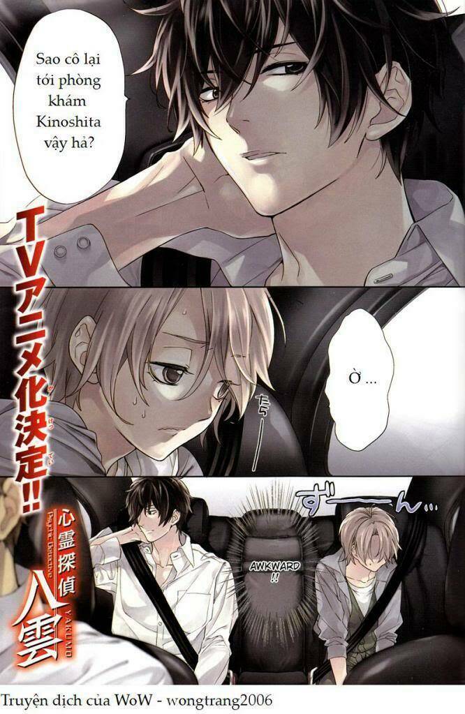 Shinrei Tantei Yakumo - 7 - /uploads/20231119/07b6457fc44e0f8e5d556115cbcd8a68/chapter_7/page_3.jpg