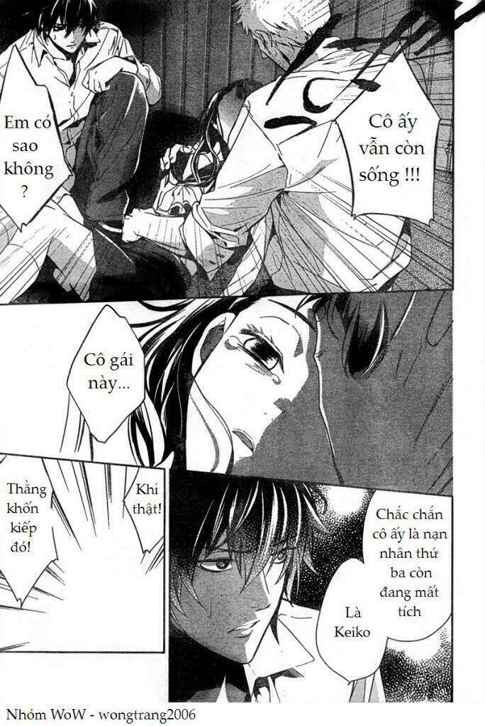 Shinrei Tantei Yakumo - 7 - /uploads/20231119/07b6457fc44e0f8e5d556115cbcd8a68/chapter_7/page_31.jpg