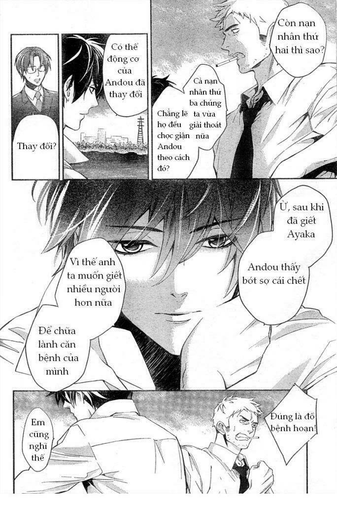 Shinrei Tantei Yakumo - 7 - /uploads/20231119/07b6457fc44e0f8e5d556115cbcd8a68/chapter_7/page_44.jpg