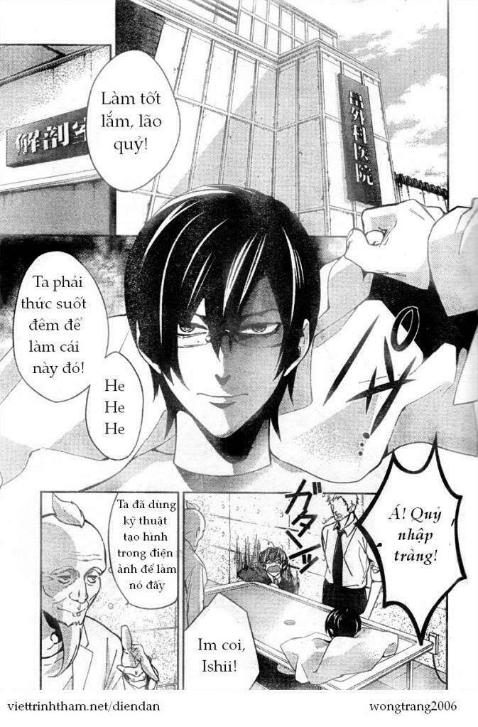 Shinrei Tantei Yakumo - 8 - /uploads/20231119/07b6457fc44e0f8e5d556115cbcd8a68/chapter_8/page_15.jpg