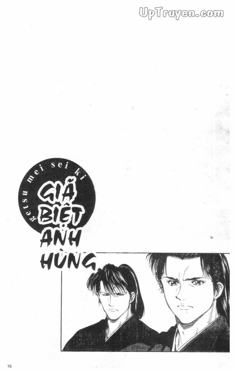 Getsu Seiki - Sayonara Shinsengumi - 1 - /uploads/20231119/766f723221fc3cf928cd5f357be4cc04/chapter_1/page_12.jpg