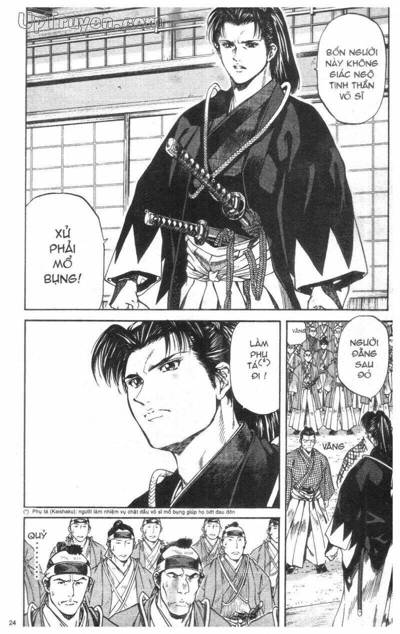 Getsu Seiki - Sayonara Shinsengumi - 1 - /uploads/20231119/766f723221fc3cf928cd5f357be4cc04/chapter_1/page_26.jpg