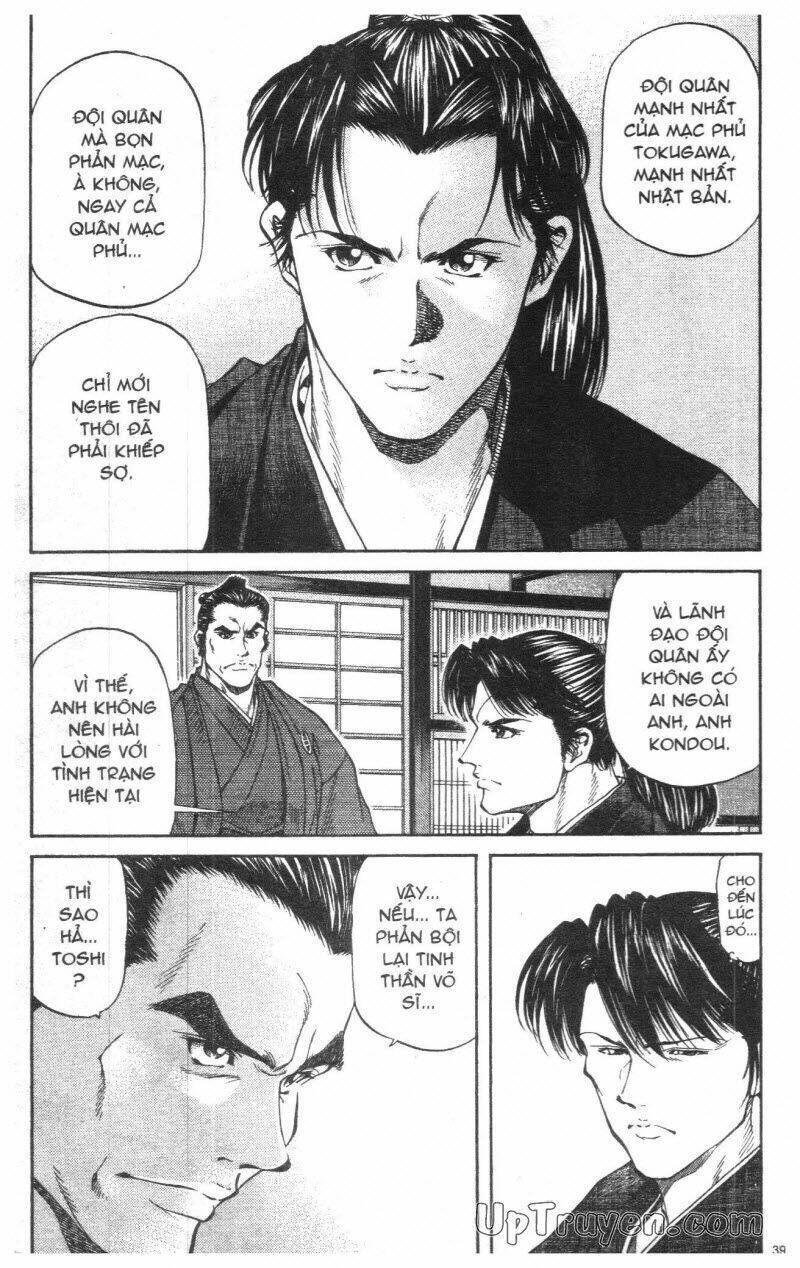 Getsu Seiki - Sayonara Shinsengumi - 1 - /uploads/20231119/766f723221fc3cf928cd5f357be4cc04/chapter_1/page_41.jpg