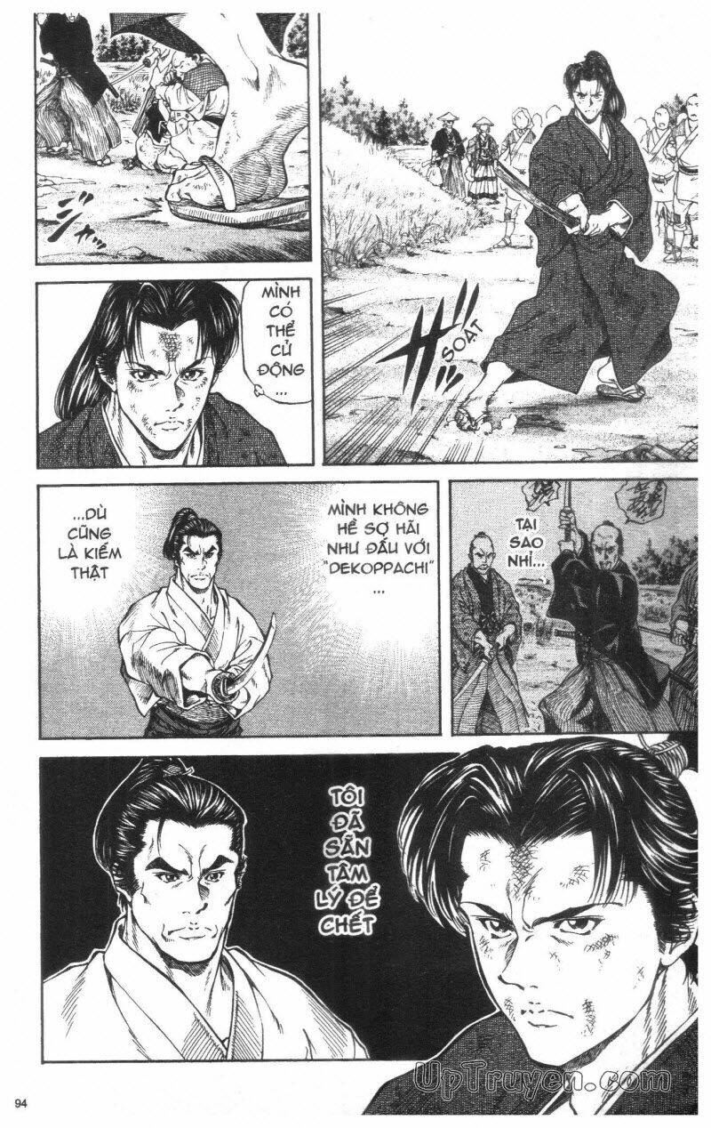 Getsu Seiki - Sayonara Shinsengumi - 1 - /uploads/20231119/766f723221fc3cf928cd5f357be4cc04/chapter_1/page_96.jpg