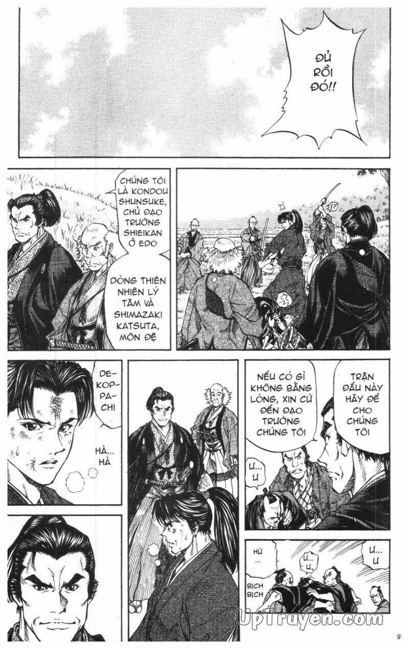 Getsu Seiki - Sayonara Shinsengumi - 1 - /uploads/20231119/766f723221fc3cf928cd5f357be4cc04/chapter_1/page_99.jpg