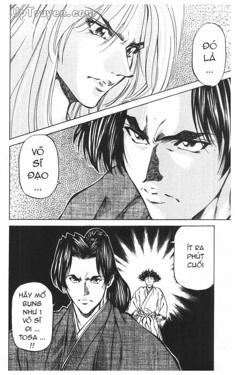 Getsu Seiki - Sayonara Shinsengumi - 10 - /uploads/20231119/766f723221fc3cf928cd5f357be4cc04/chapter_10/page_110.jpg