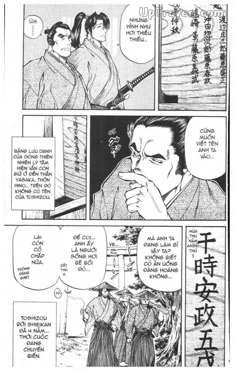 Getsu Seiki - Sayonara Shinsengumi - 2 - /uploads/20231119/766f723221fc3cf928cd5f357be4cc04/chapter_2/page_169.jpg