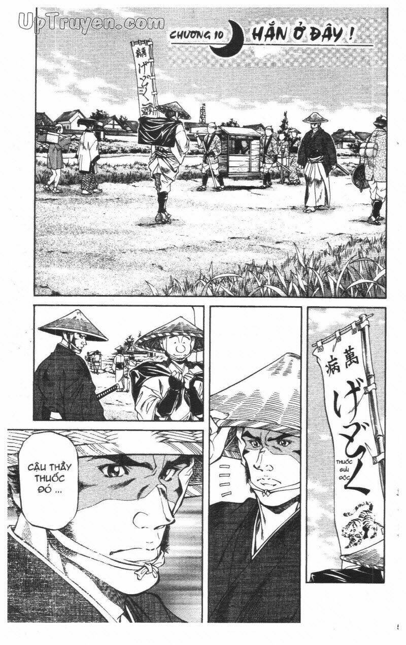 Getsu Seiki - Sayonara Shinsengumi - 2 - /uploads/20231119/766f723221fc3cf928cd5f357be4cc04/chapter_2/page_6.jpg