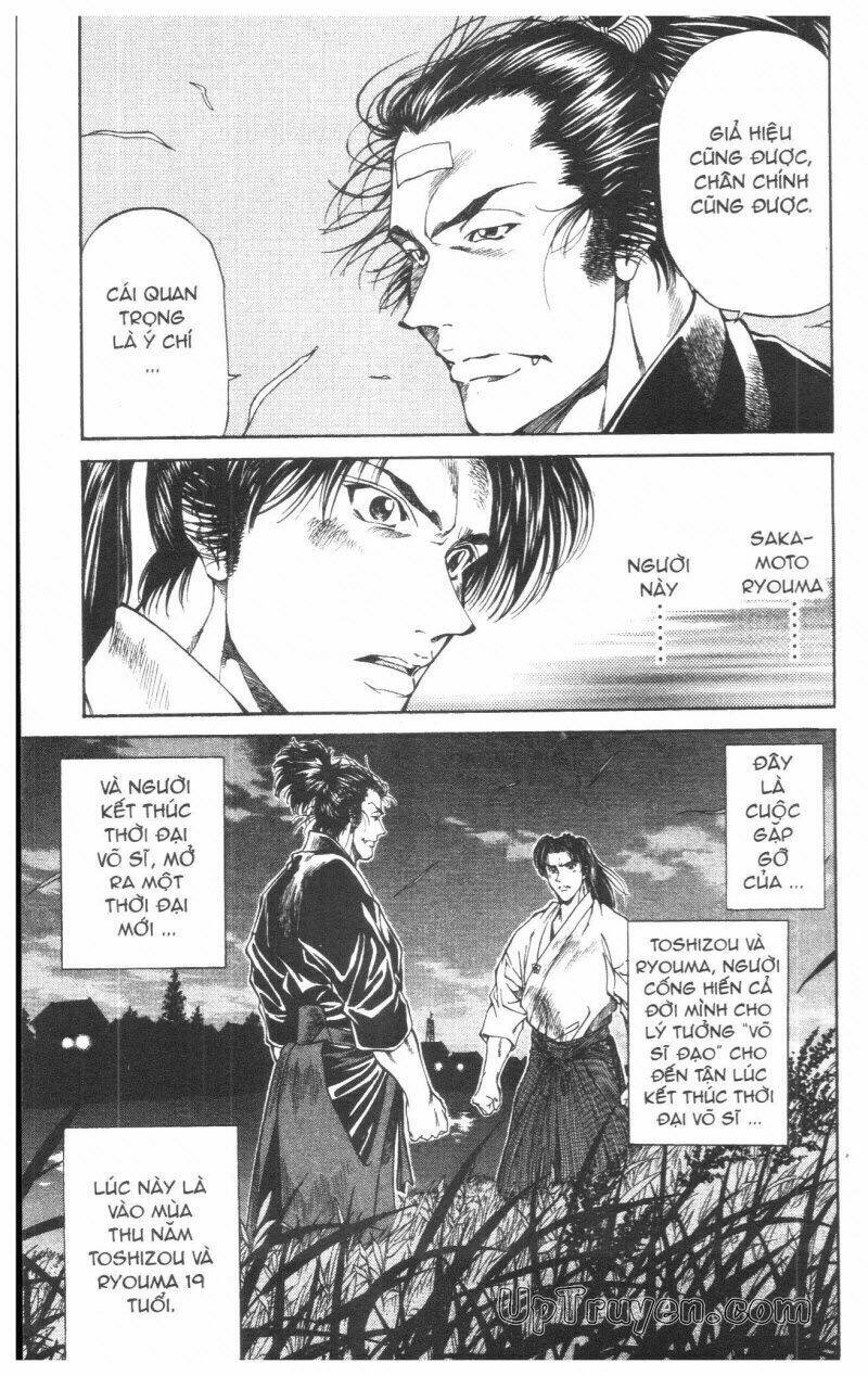 Getsu Seiki - Sayonara Shinsengumi - 2 - /uploads/20231119/766f723221fc3cf928cd5f357be4cc04/chapter_2/page_68.jpg